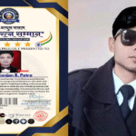 Dr. Lekh Ranjan B. Patro