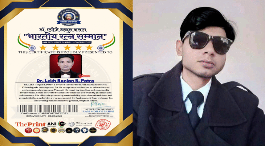 Dr. Lekh Ranjan B. Patro